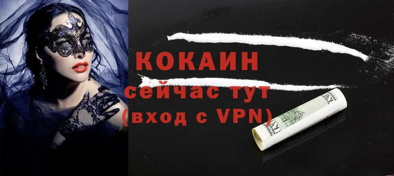 COCAIN Боливия  Заринск 