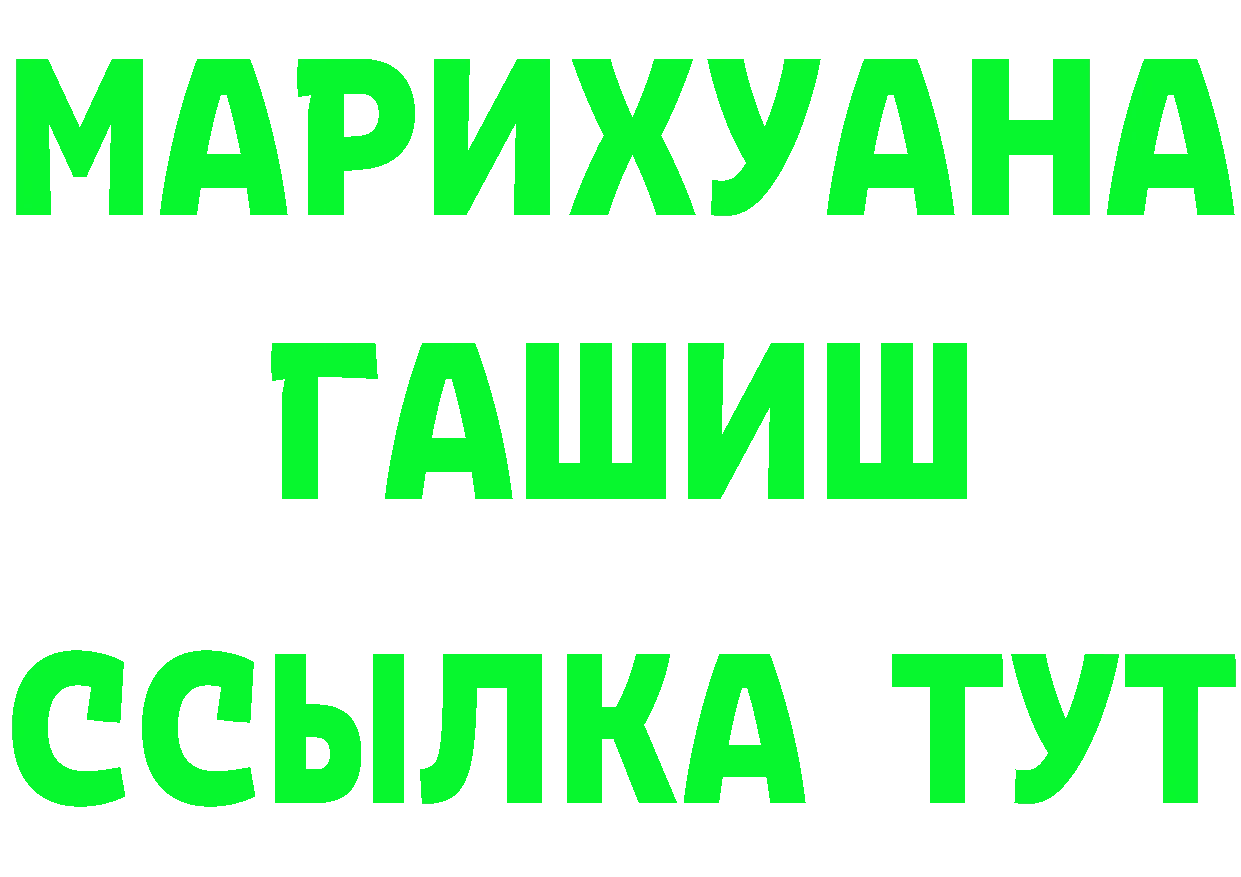 Canna-Cookies конопля tor нарко площадка гидра Заринск