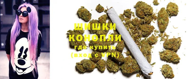 Конопля White Widow  Заринск 